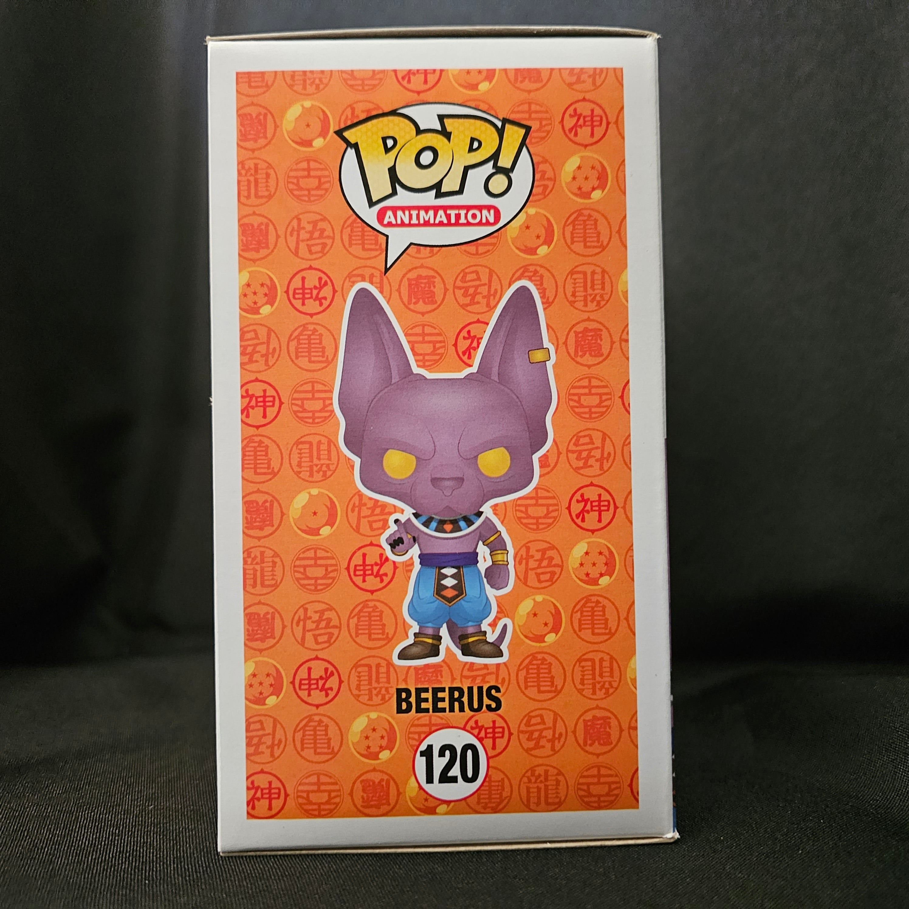 Dragon Ball Super Pop! Vinyl Figure Beerus [120] - Fugitive Toys