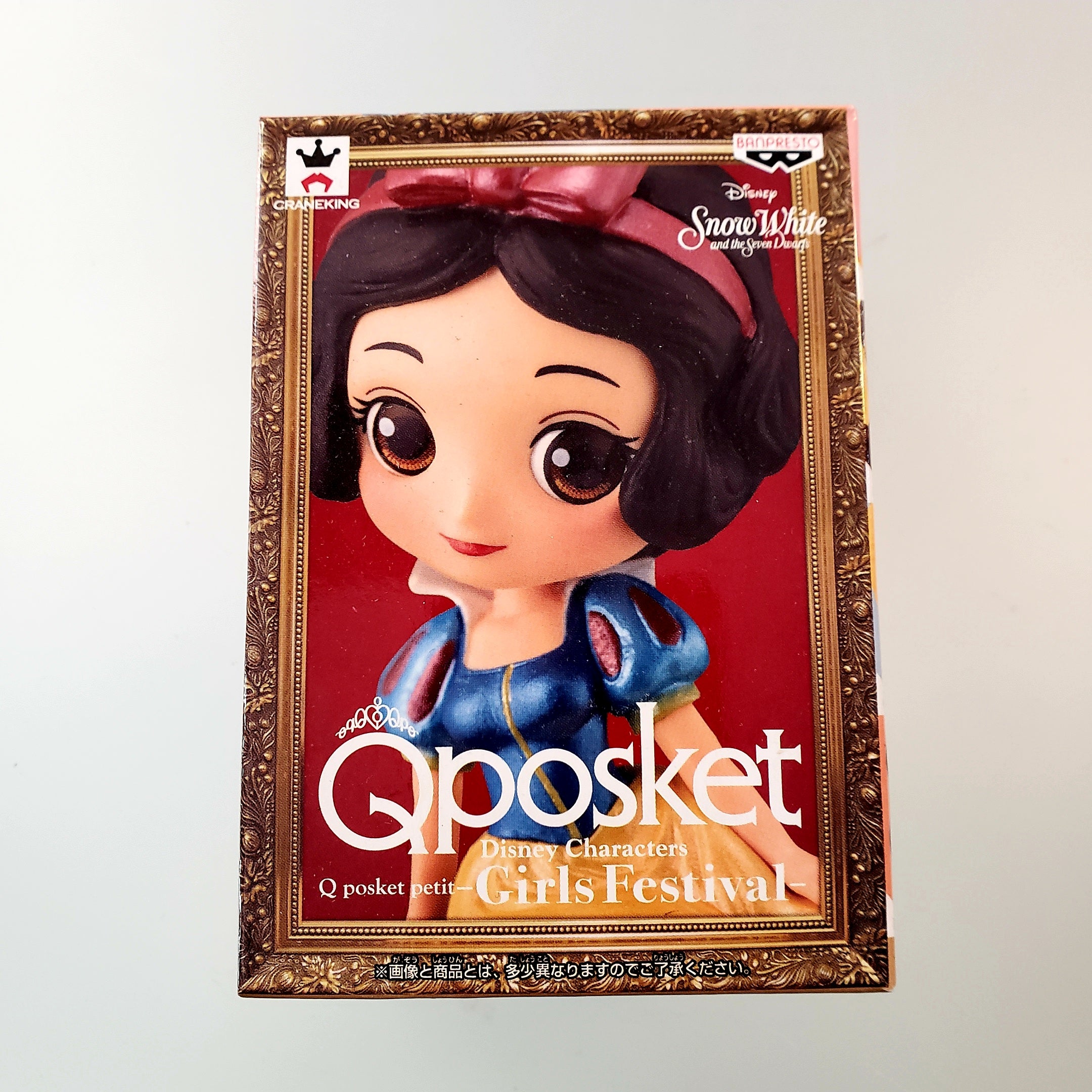 Disney Q Posket Petit Girls Festival Snow White - Fugitive Toys