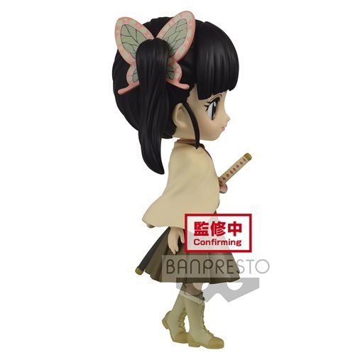 Demon Slayer Q Posket Kanao Tsuyuri (Version B) - Fugitive Toys