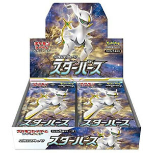 Pokemon TCG Sword & Shield Expansion Pack Star Birth Box (Japanese) - Fugitive Toys